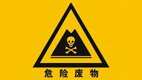 申請跨省轉移危險廢物需要哪些材料？