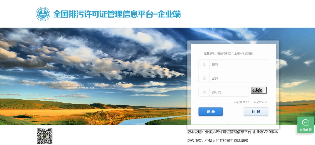 實行排污許可登記管理的排污單位是否需要制定自行監(jiān)測方案并開展自行監(jiān)測？
